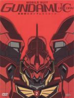 Mobile Suit Gundam Unicorn - Limited First Press